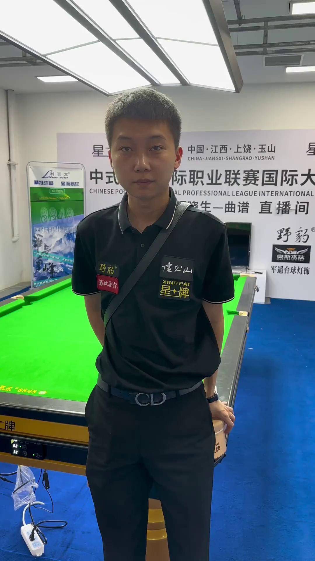 和话题性 和话题性