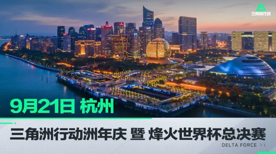 活性和对球 活性和对球