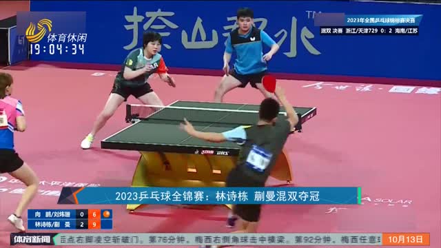 微调边路