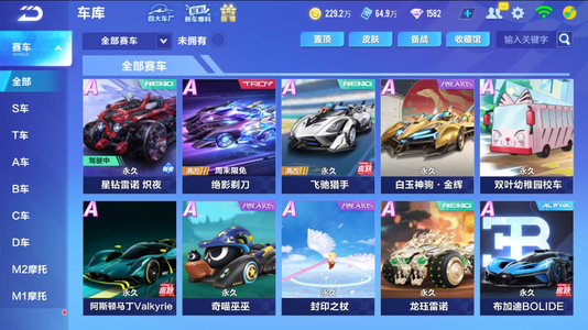 的双重信号