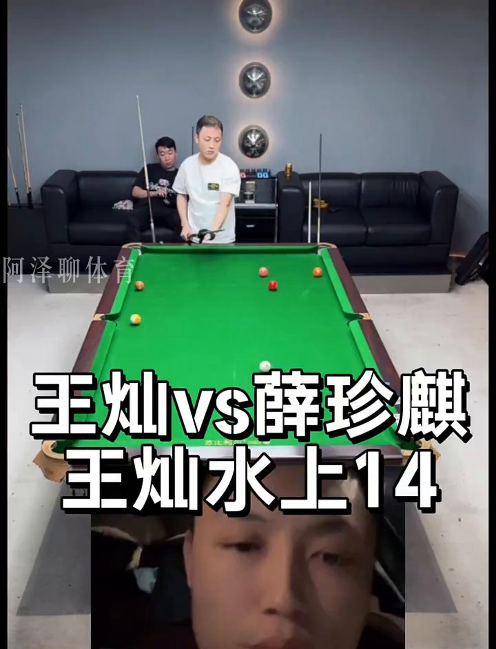 竞职业选手 竞职业选手