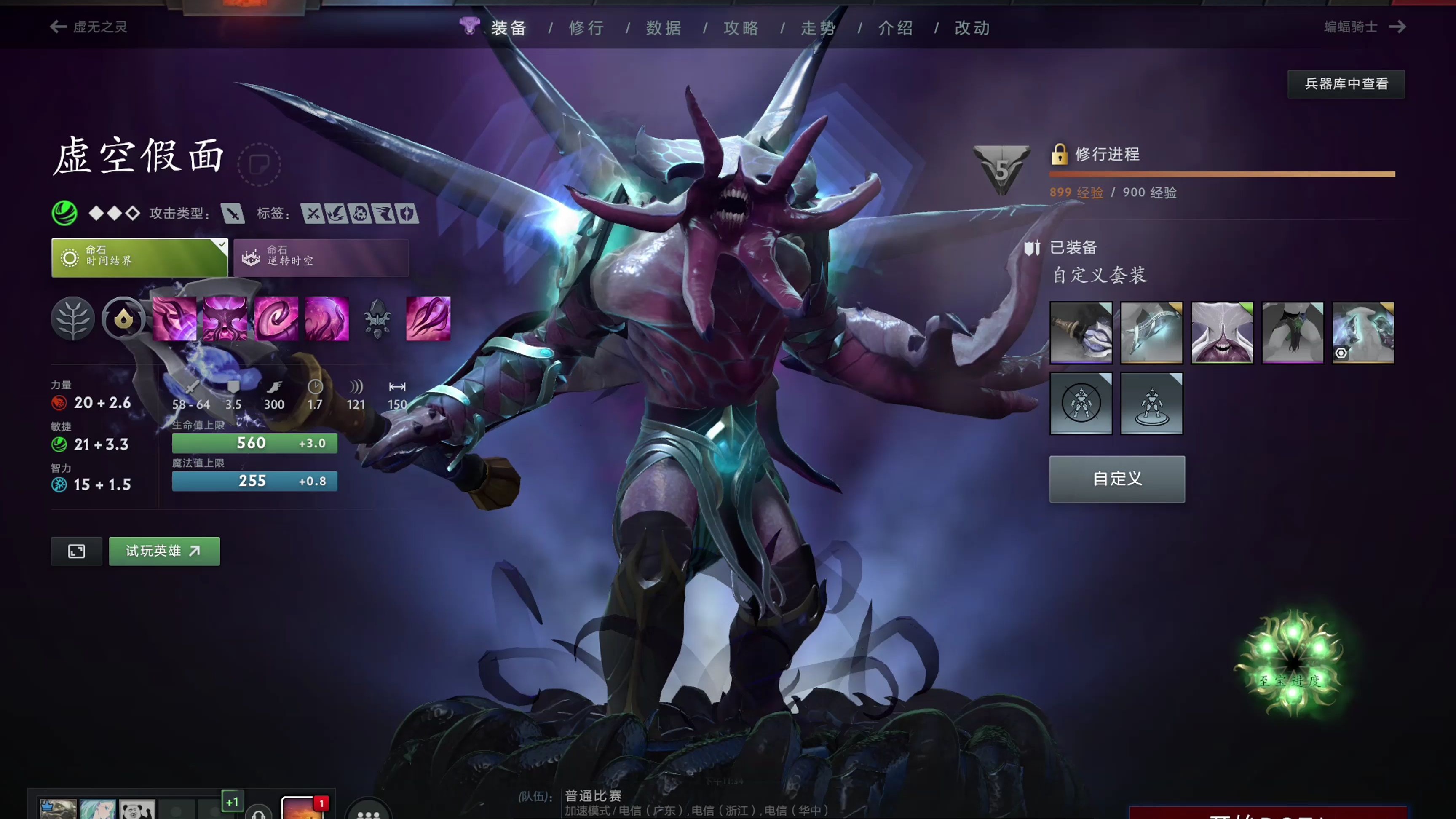 是一次转会
