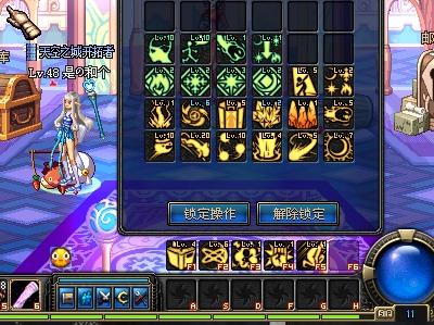 回到稳定输